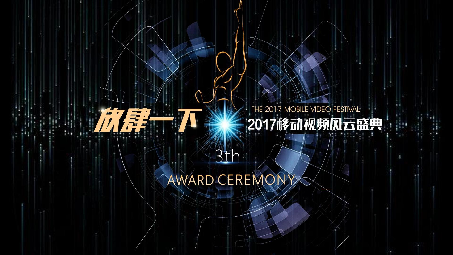 盛世星辰传媒联合抖音发起“青年文化创作者扶持计划”